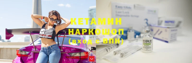 магазин продажи наркотиков  Прохладный  КЕТАМИН VHQ 